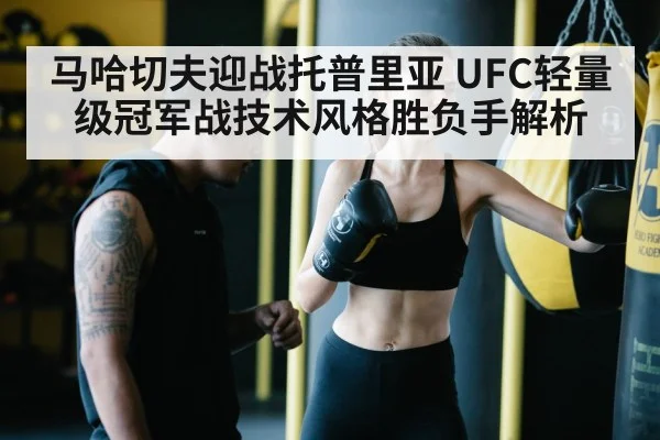 boxing punch training
